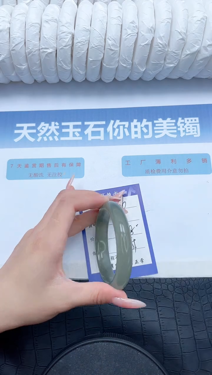 【闪购商品】石英质玉手镯未镶嵌S366-58