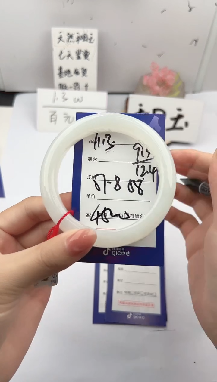 未镶嵌手镯和田玉微色差Y113