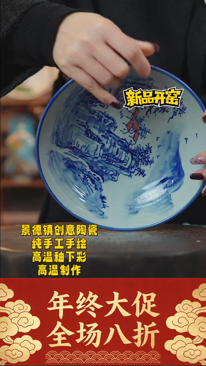 其他陶161景德镇陶瓷