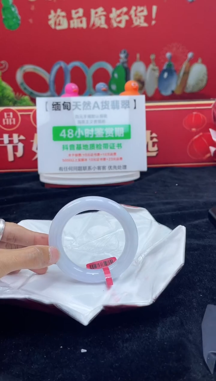【闪购商品】翡翠手镯未镶嵌手镯4