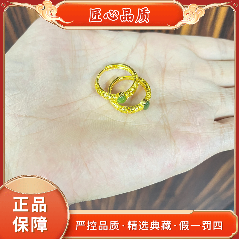 【金凤凰珠宝】Q23-精美时尚和田玉戒指-多样性只发一件