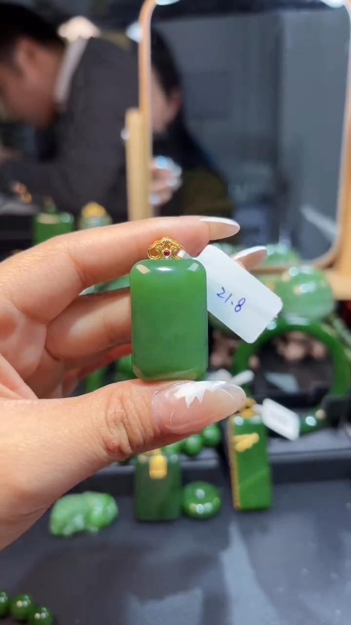 【闪购商品】和田玉（碧玉）吊坠(赠链)18K金镶嵌1