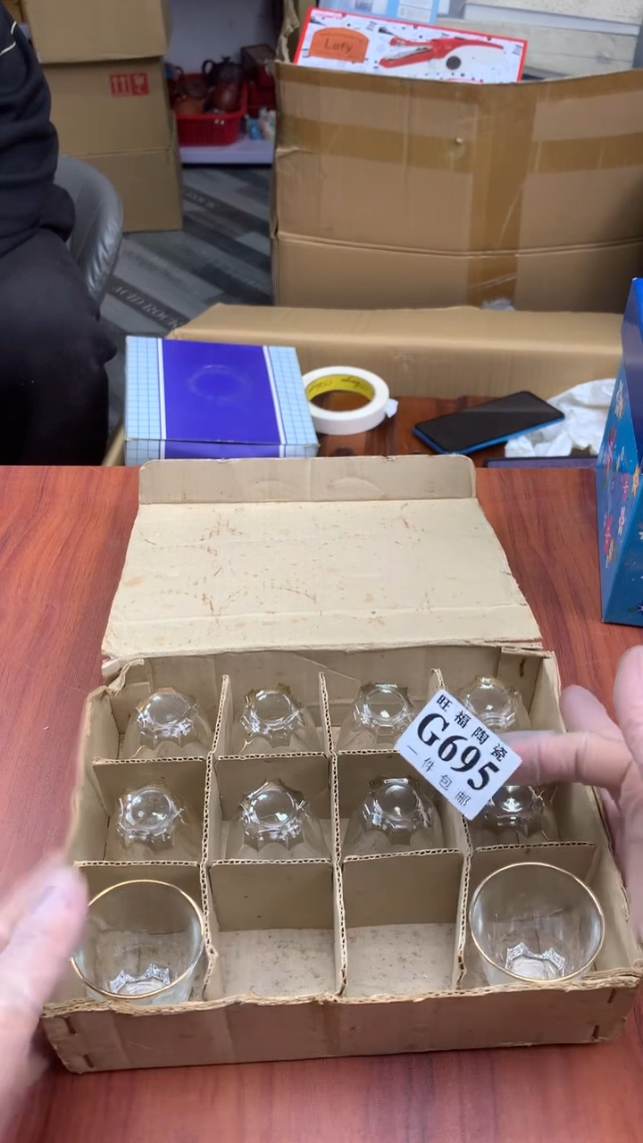 瓷片⭐***⭐校长家杂项籈选3