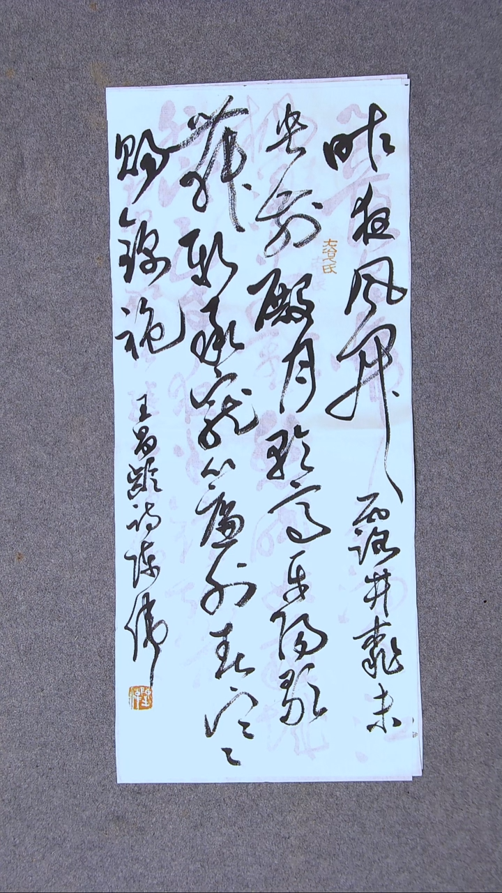 书法陈伟  湖北草书委员69*30尺寸大漏！！！