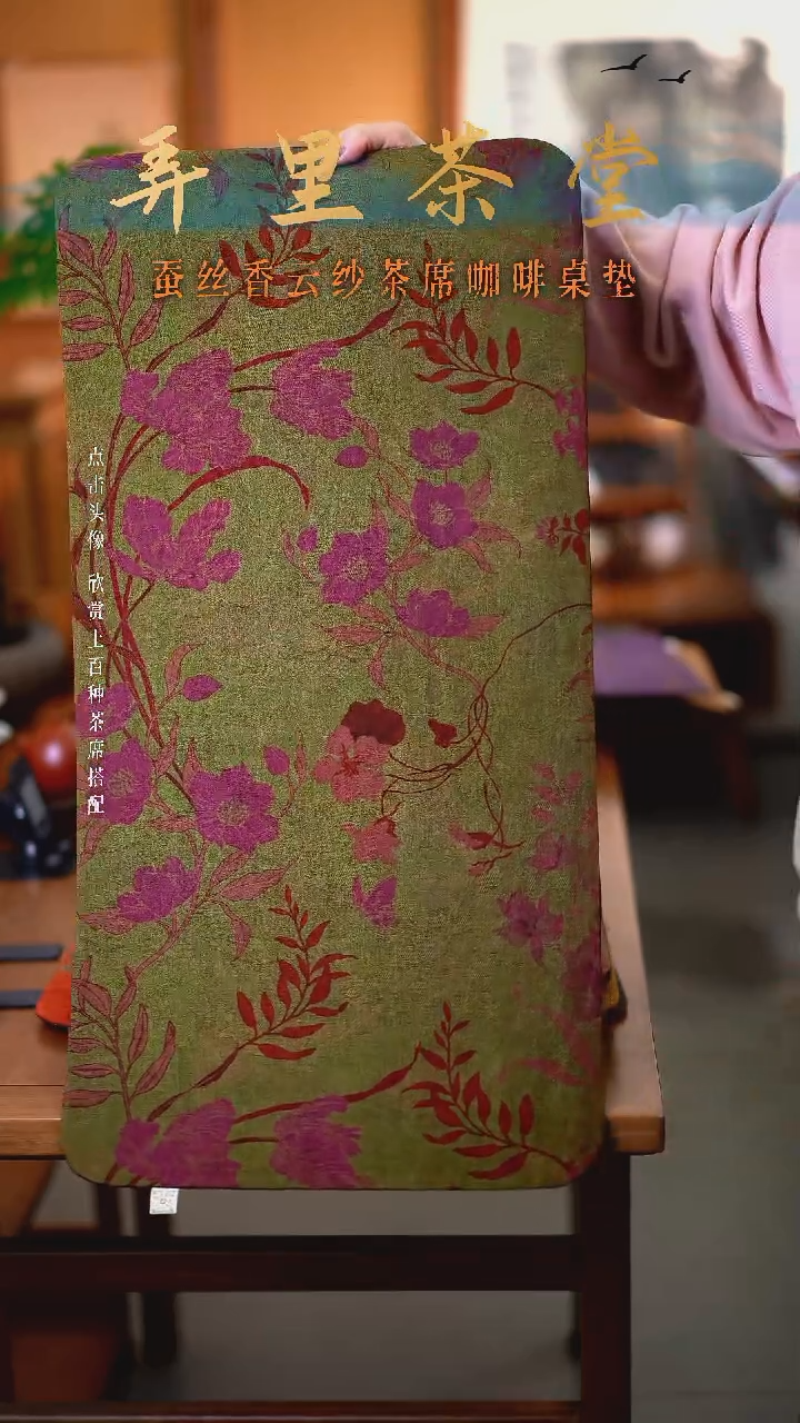 65x33紫薇花葫芦