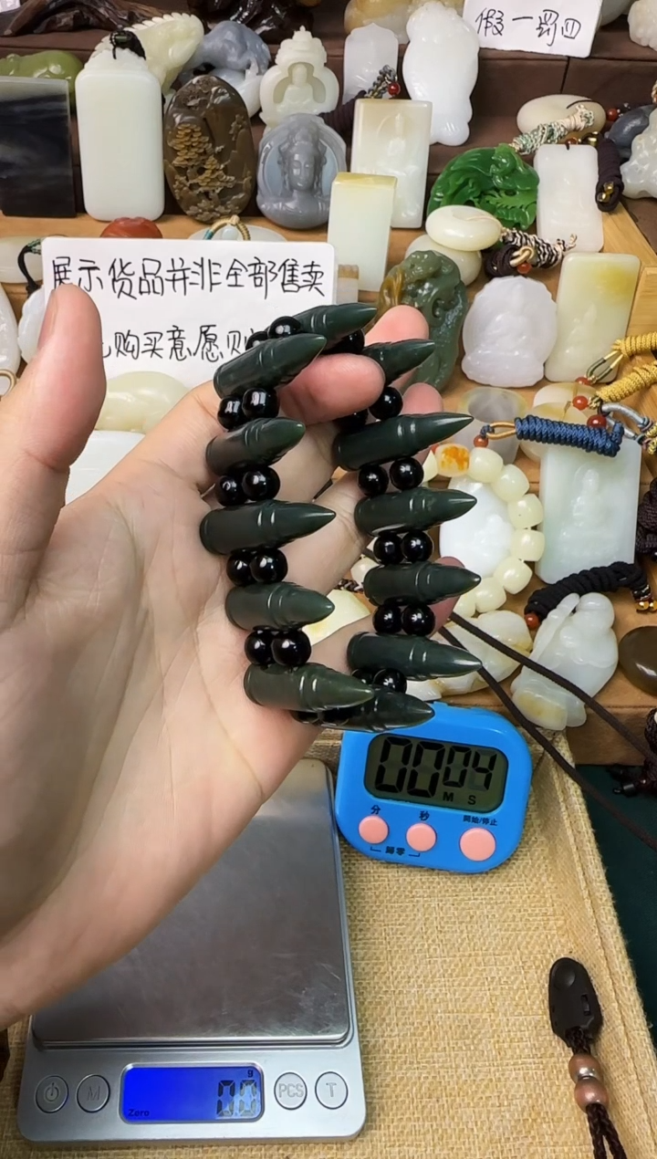 【闪购商品】和田玉颈饰未镶嵌手串