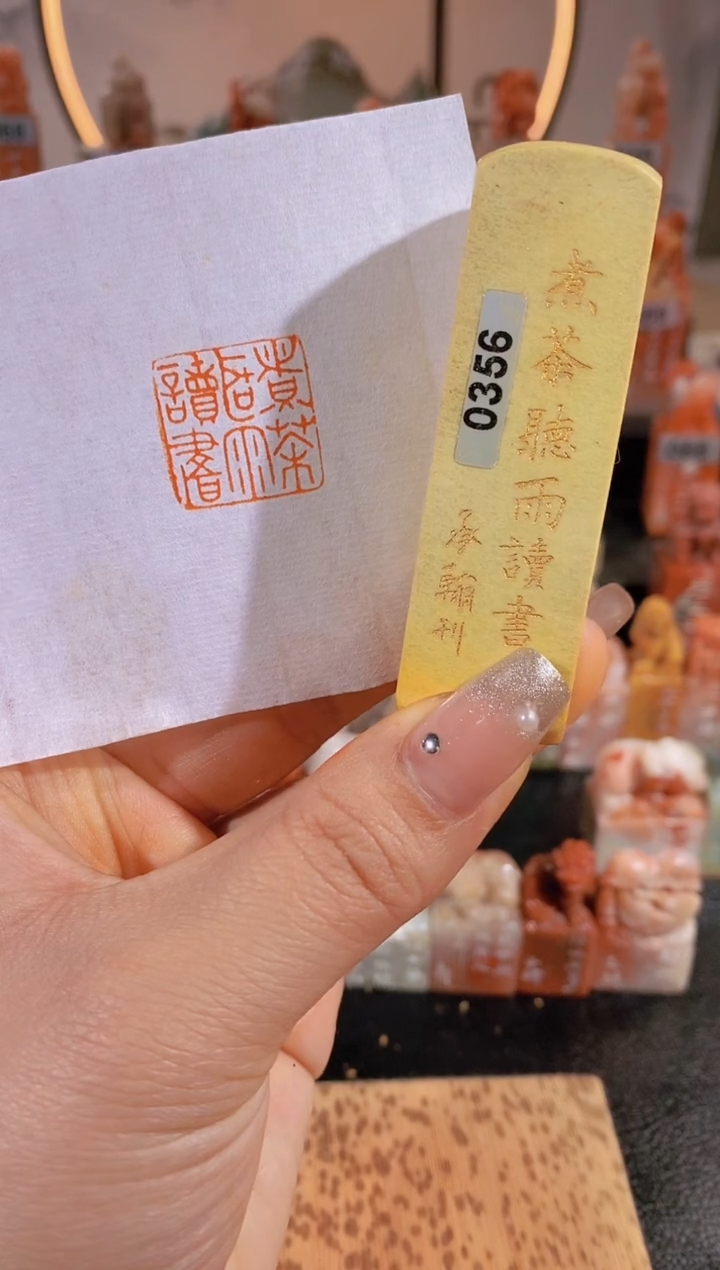 【闪购商品】老挝石印石煮茶听雨读书2*2有库存-0356