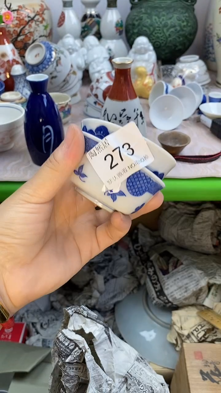 瓷片是****屠回流瓷器默认微瑕273