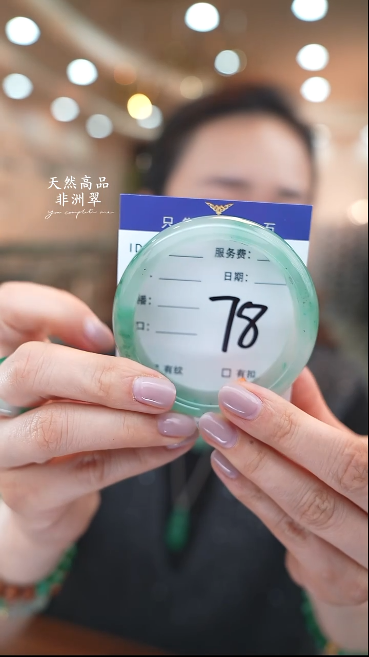 未镶嵌手镯石英质玉78