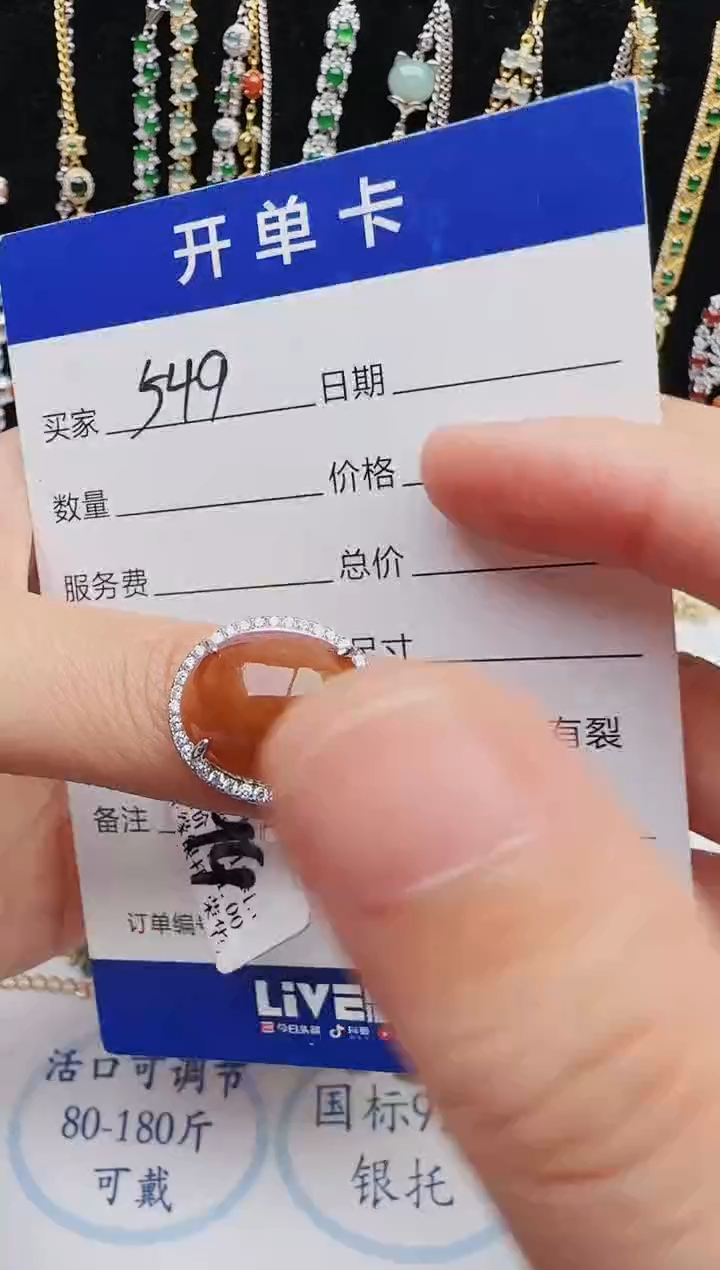 【闪购商品】翡翠戒指银S925镶嵌红星翡翠