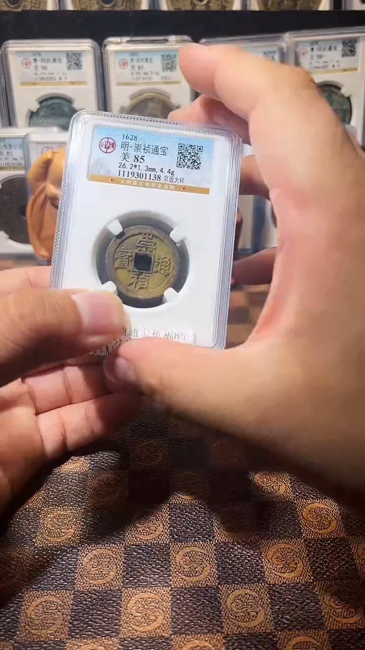 铜A033公博崇祯通宝美京版大样一枚85(斐风)