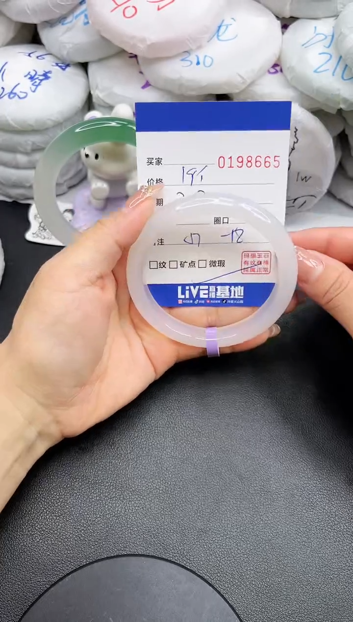 【闪购商品】玛瑙/玉髓手镯未镶嵌8665