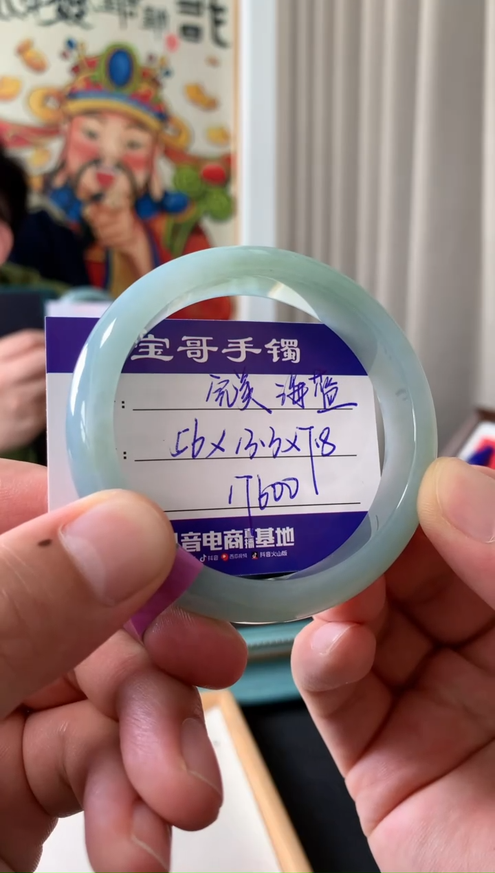 【闪购商品】翡翠手镯未镶嵌翡翠手镯