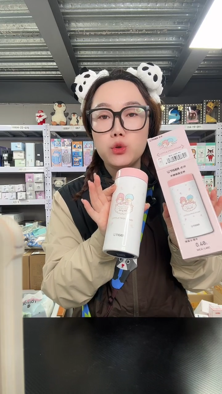 不锈钢N896 拧盖双子星480ml