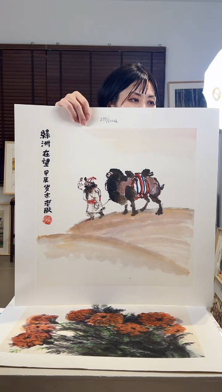 【闪购商品】版画耿玉琨限量作品亲签盖章版画S