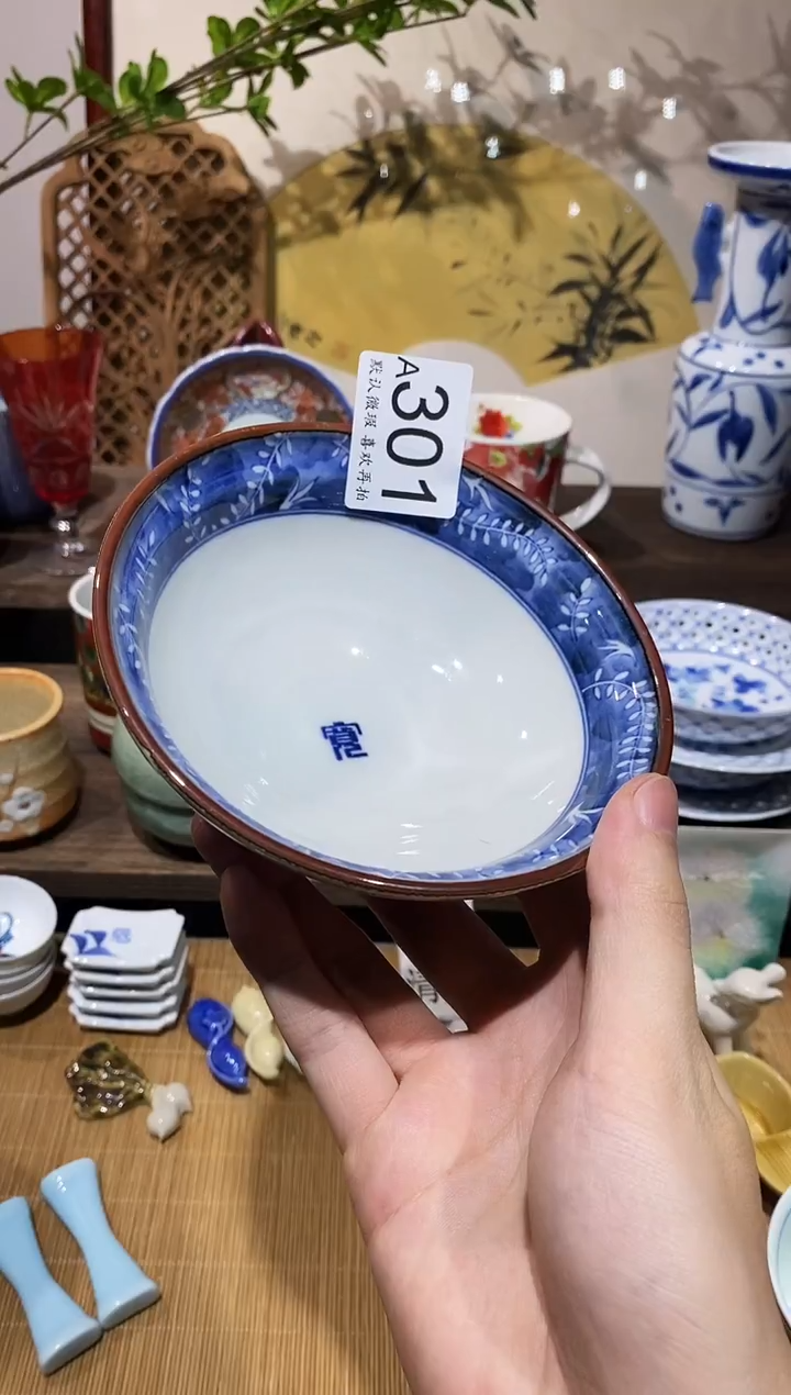 瓷片叶**一闪购专用链接