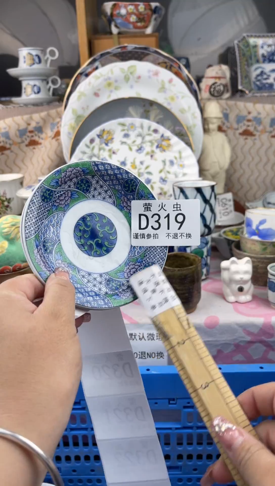 其他我**笨DDDDDDDD319