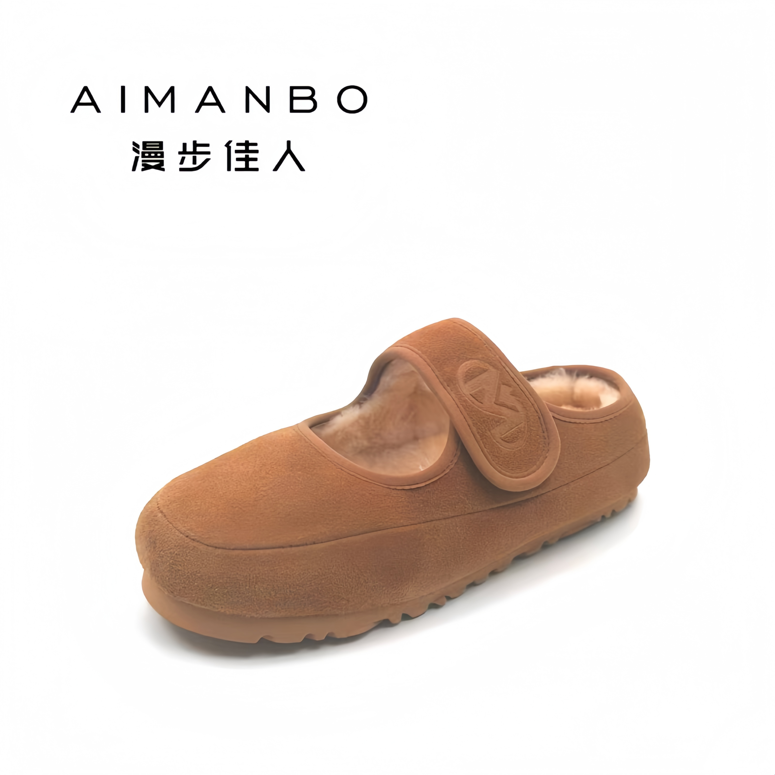 STROLLBEAUTY/漫步佳人冬季款软底拖休闲百搭269294381