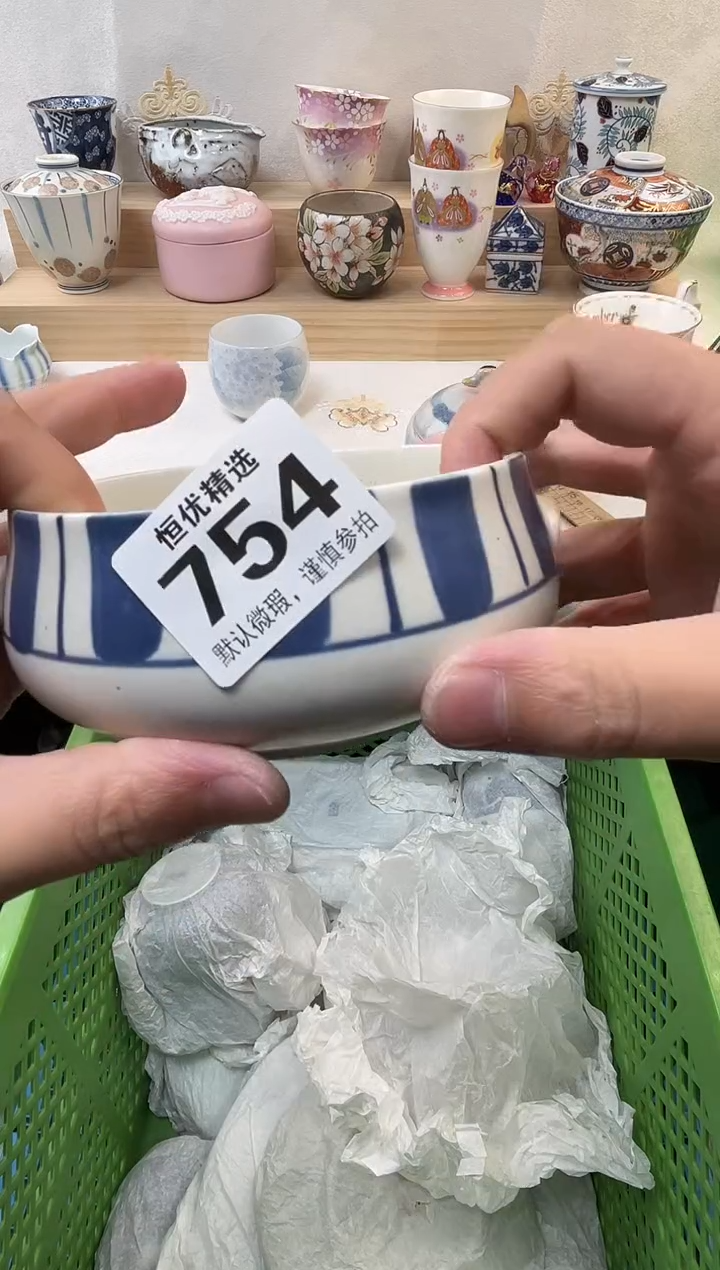 九**凉陶瓷陶瓷陶瓷陶瓷陶瓷