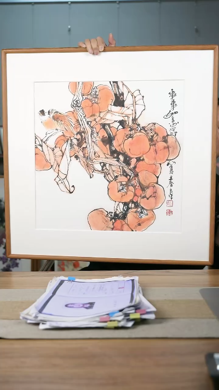 【闪购商品】书法协会会员老师带框作品-