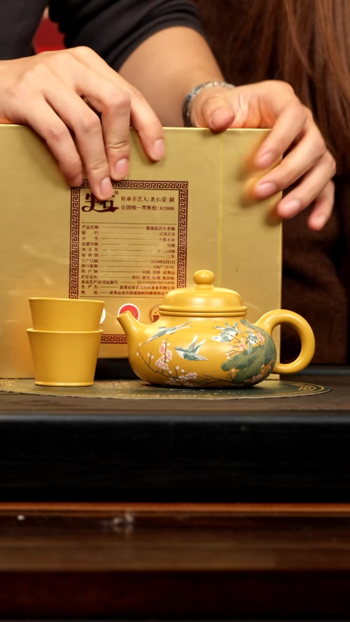 【闪购商品】紫砂茶壶SJK 黄金朱泥 容天 270cc