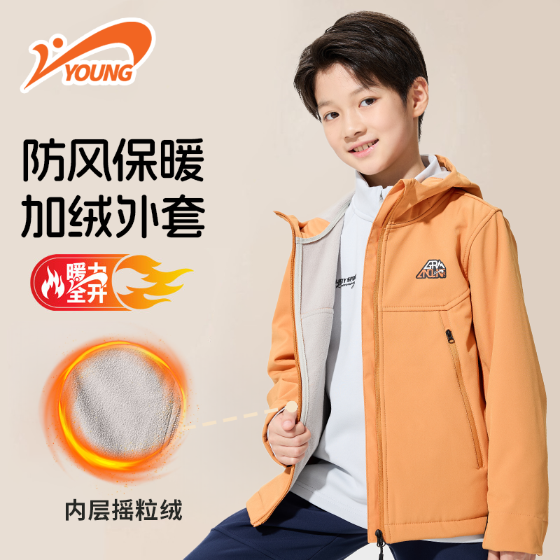 贵人鸟冲锋衣儿童加绒冬季户外防泼水加绒厚款大童软壳连帽外套
