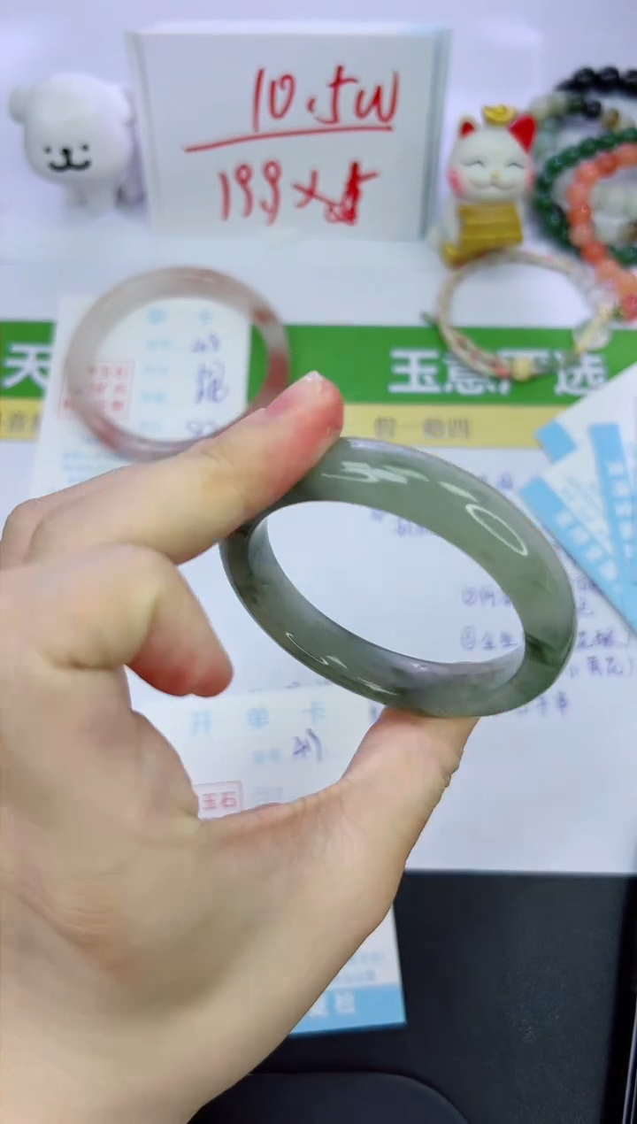 【闪购商品】石英质玉手镯未镶嵌419-54.4