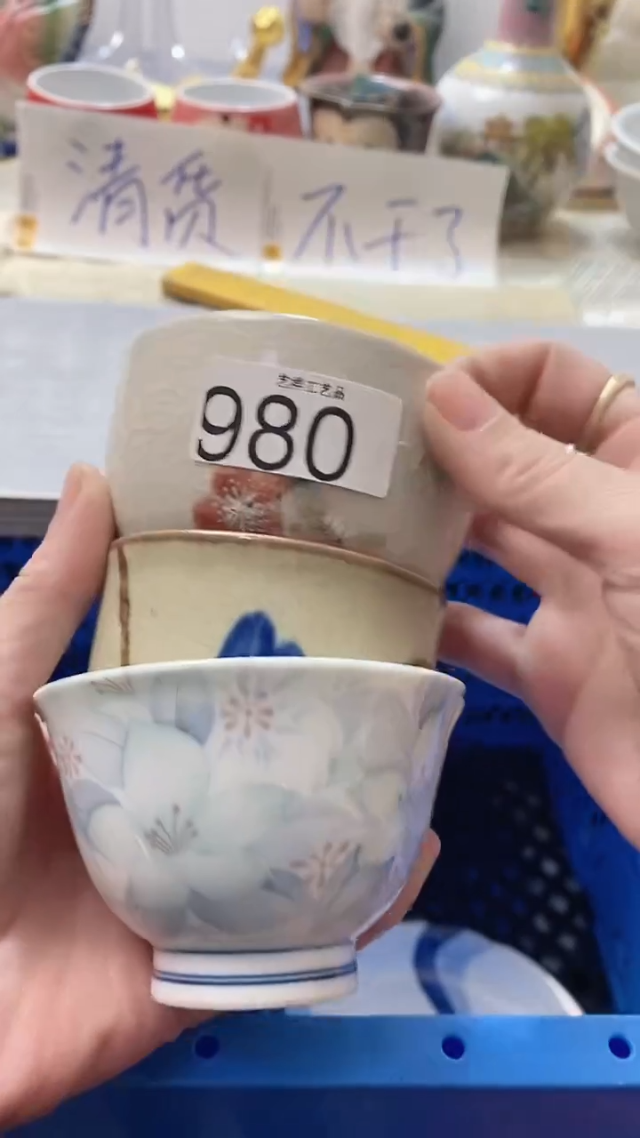 瓷片何**笑980瓷片瓷片瓷片瓷片