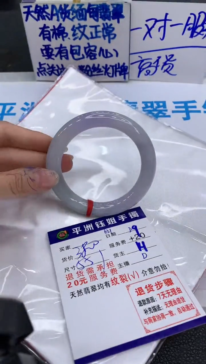 【闪购商品】翡翠手镯未镶嵌111111111