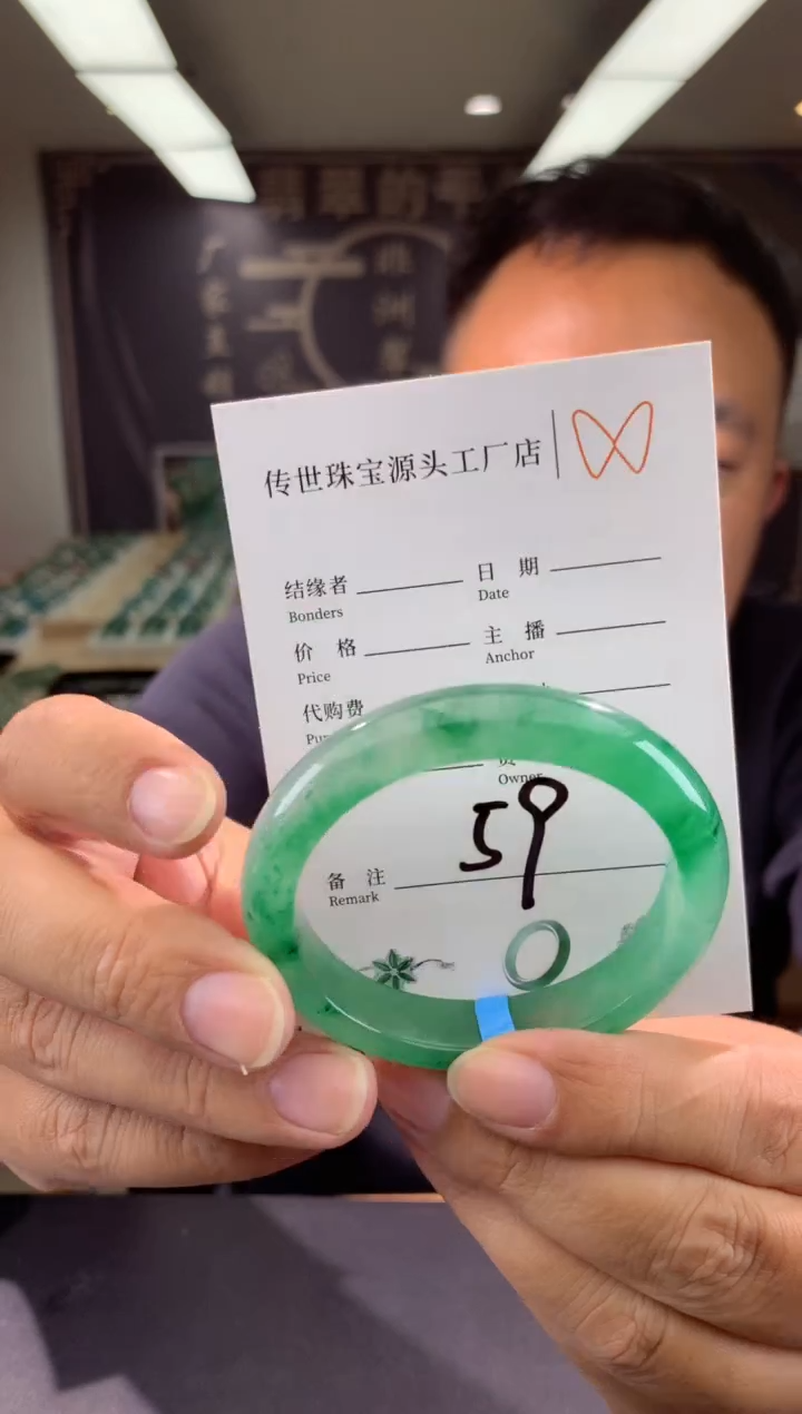 【闪购商品】石英质玉手镯未镶嵌拍一发一