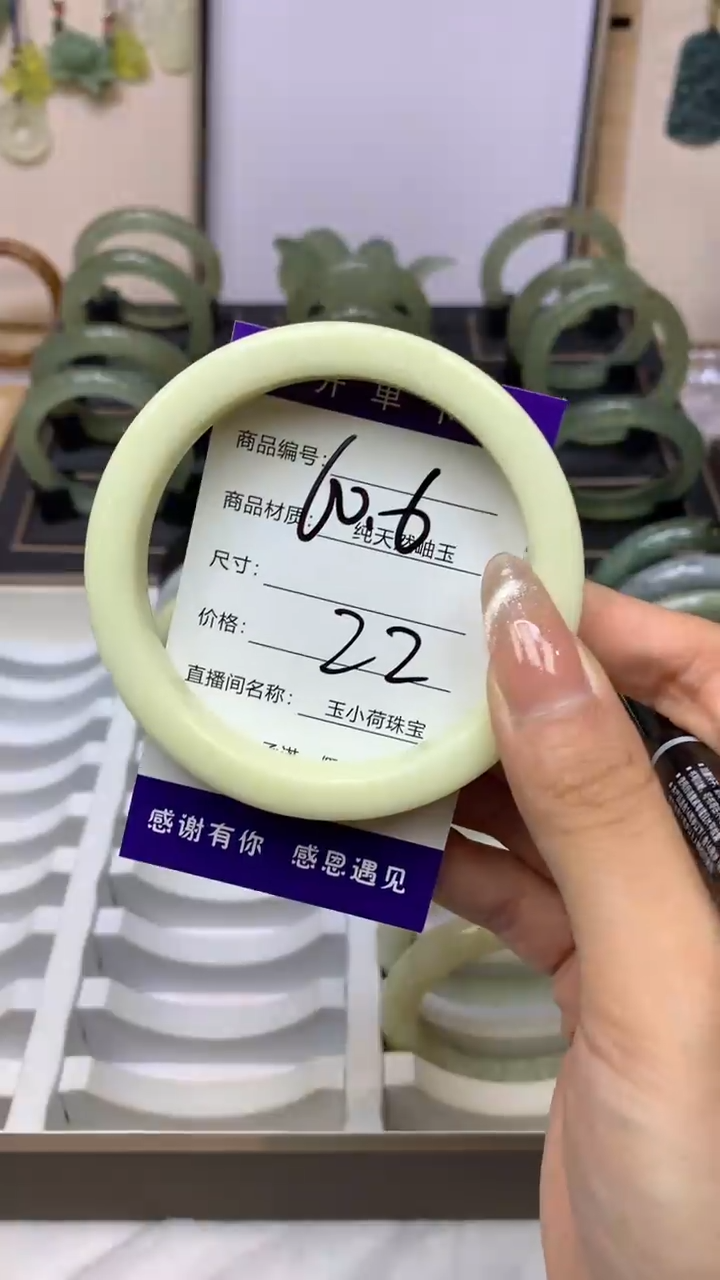 【闪购商品】蛇纹石玉手镯未镶嵌22