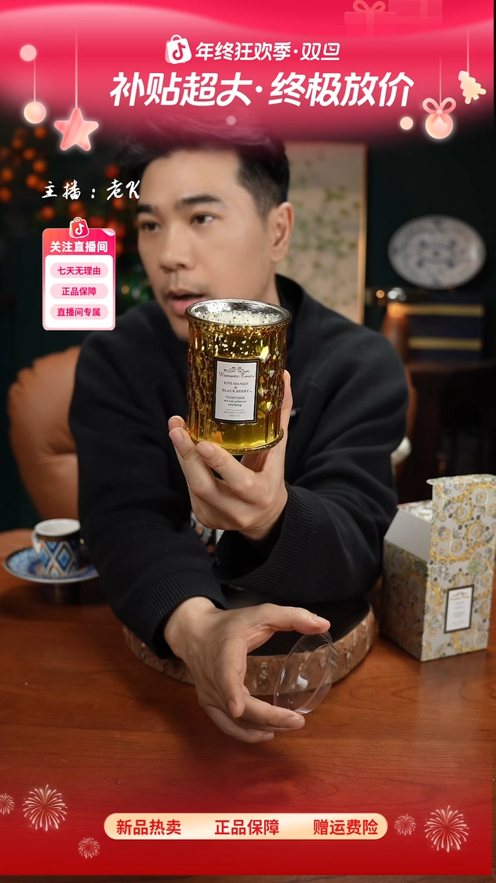 高端礼品JH-Romantictimes浪漫时光成熟芒果与黑莓-ZZ