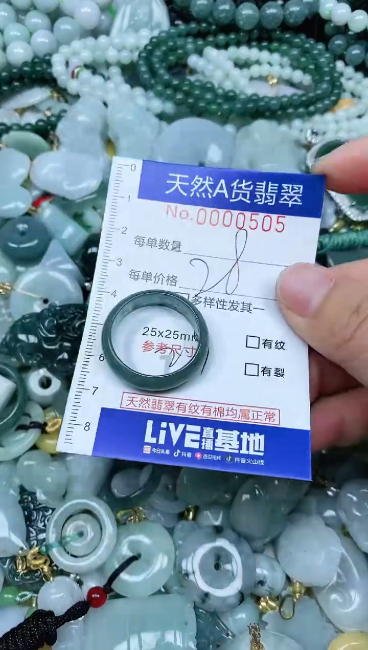 【闪购商品】翡翠吊坠(不含链)未镶嵌翡翠