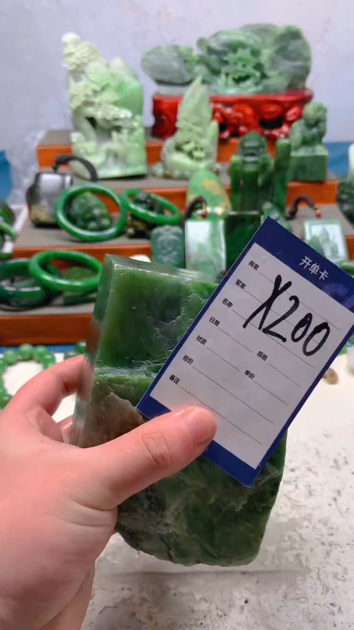 【闪购商品】和田玉珠宝半成品未镶嵌1