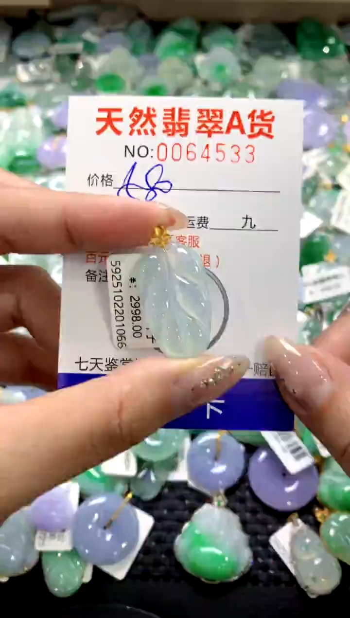 颈饰18K金镶嵌翡翠1111111111111111