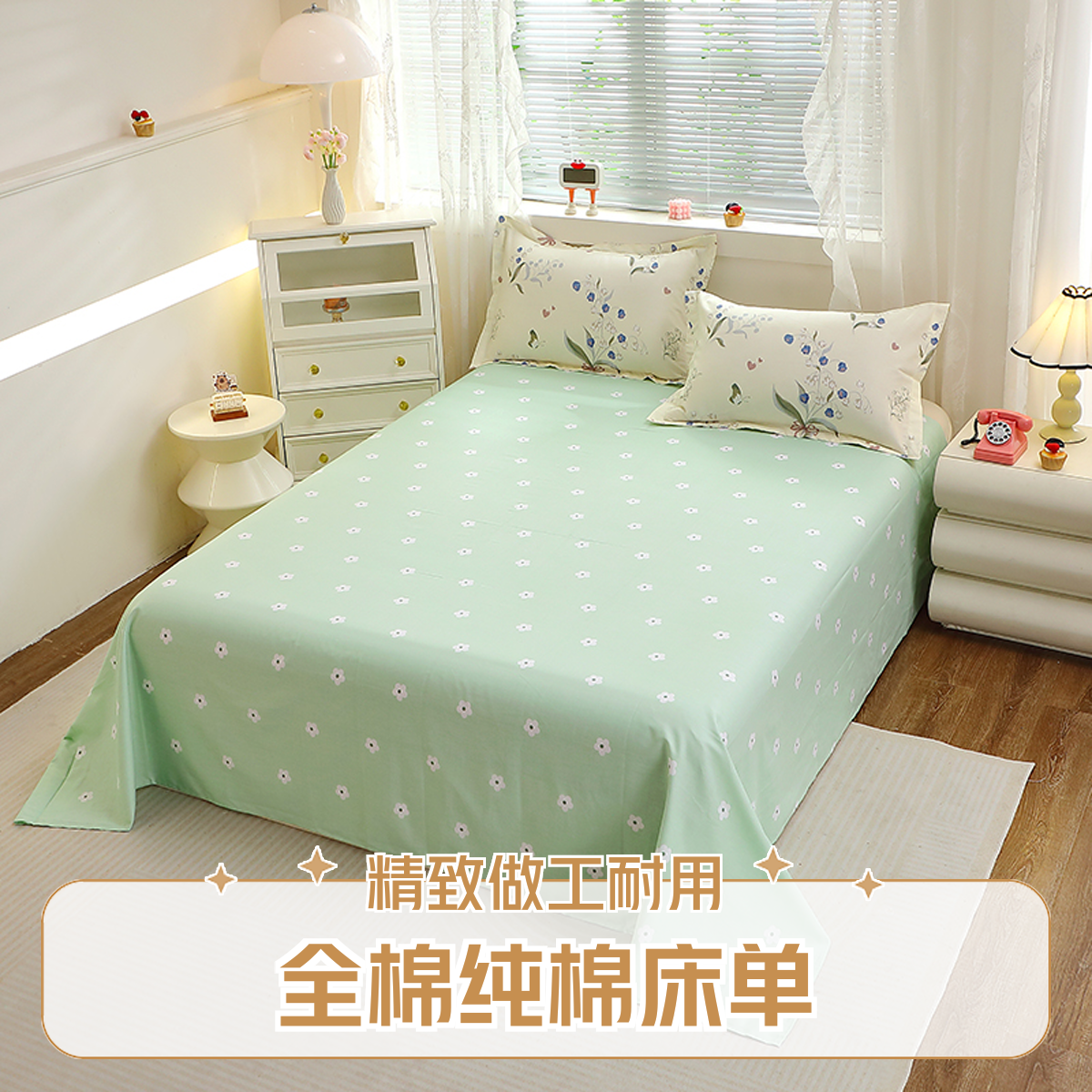 【纯棉床单】100%简约纯棉床单全棉单件亲肤床单学生宿舍床单炕单