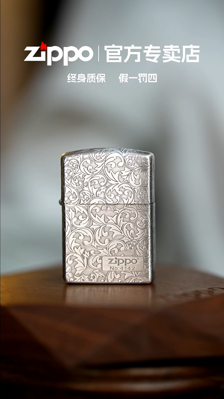 铜zippo官方正品
