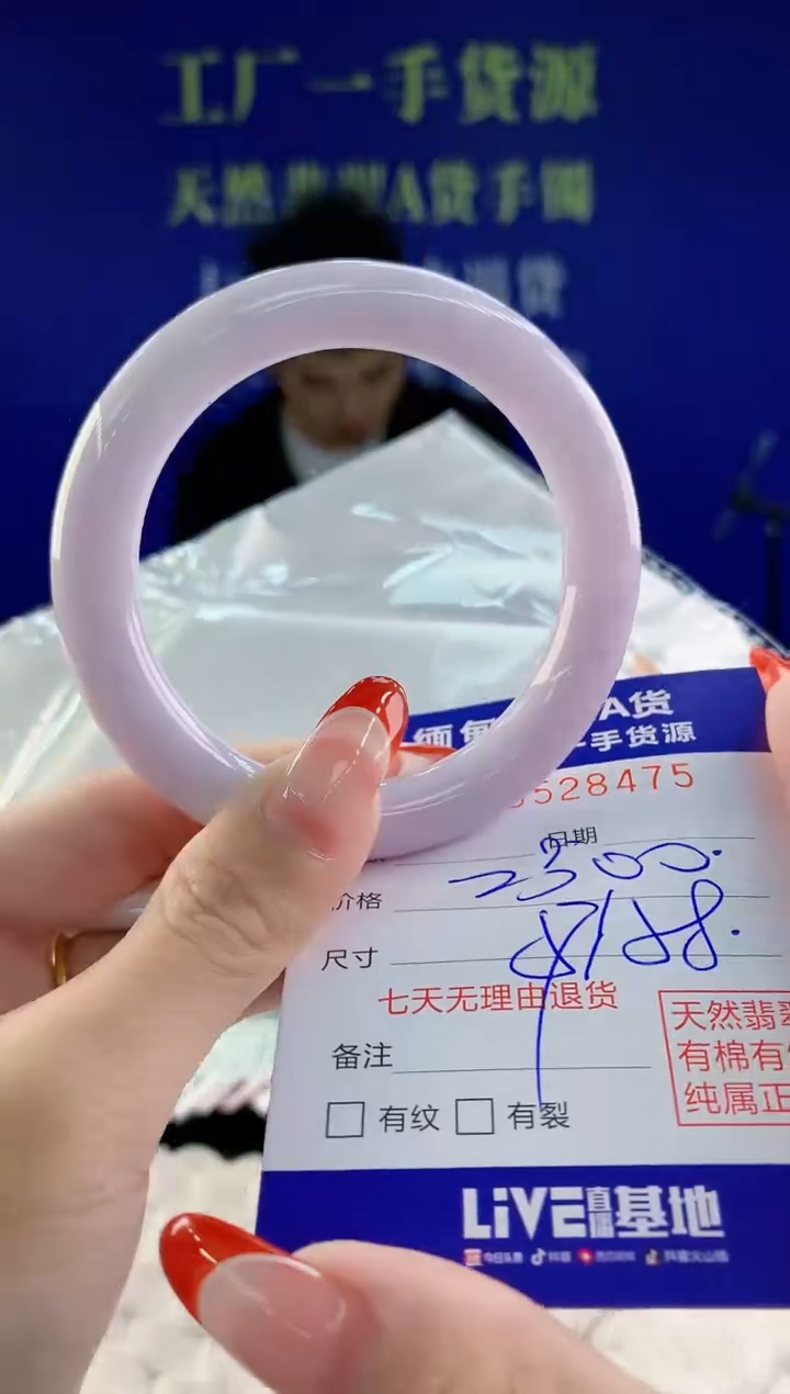 【闪购商品】翡翠手镯未镶嵌75天然A货翡翠