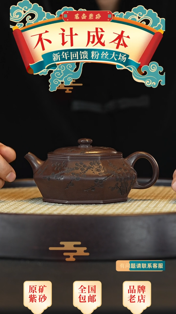 【闪购商品】紫砂茶壶宜兴正品高端茶宠茶杯摆件