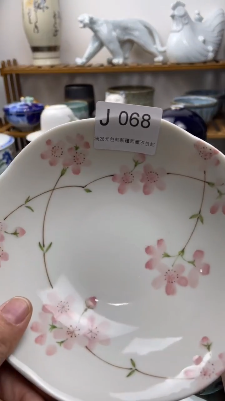 瓷片红*蔻068-J-         