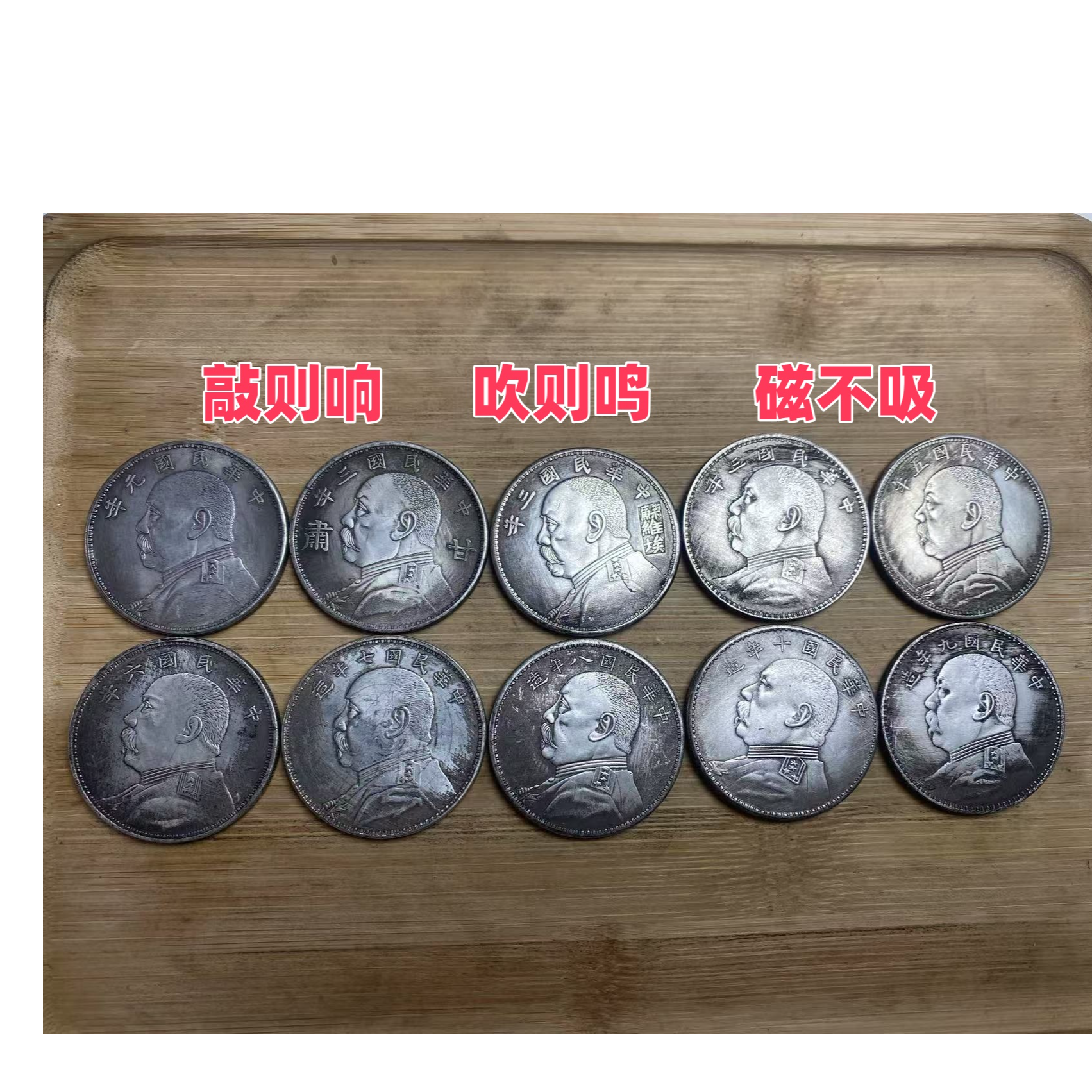 随机发一枚 （大头，龙洋，军阀） 复古工艺品摆件