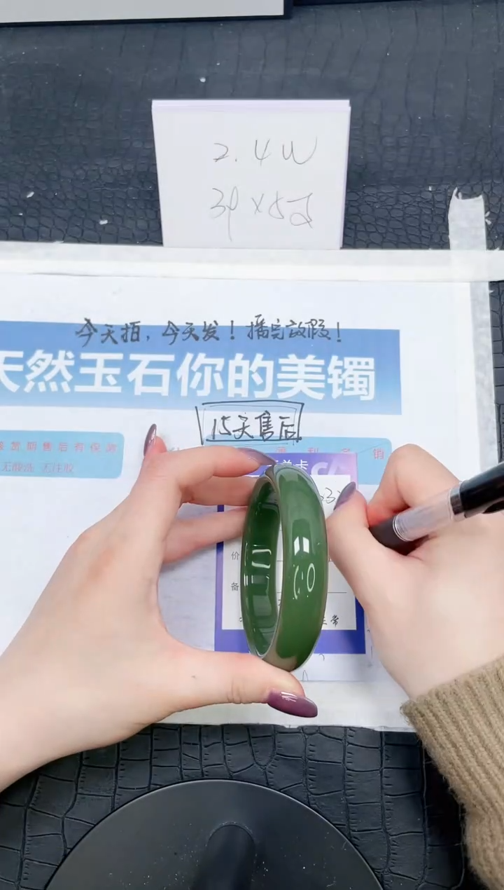 【闪购商品】石英质玉手镯未镶嵌233-64.2