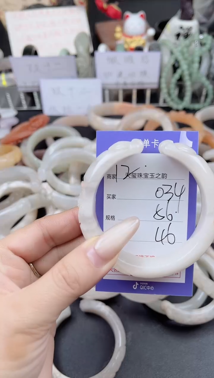 未镶嵌手镯石英质玉034