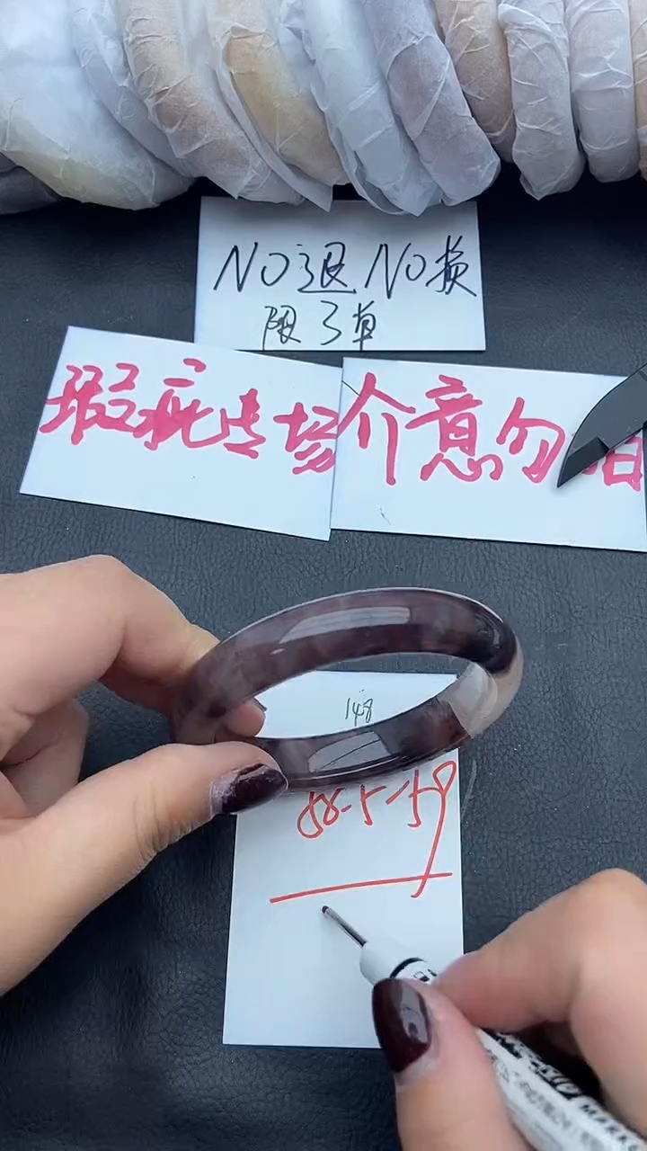 未镶嵌手镯石英质玉瑕疵148+58/59