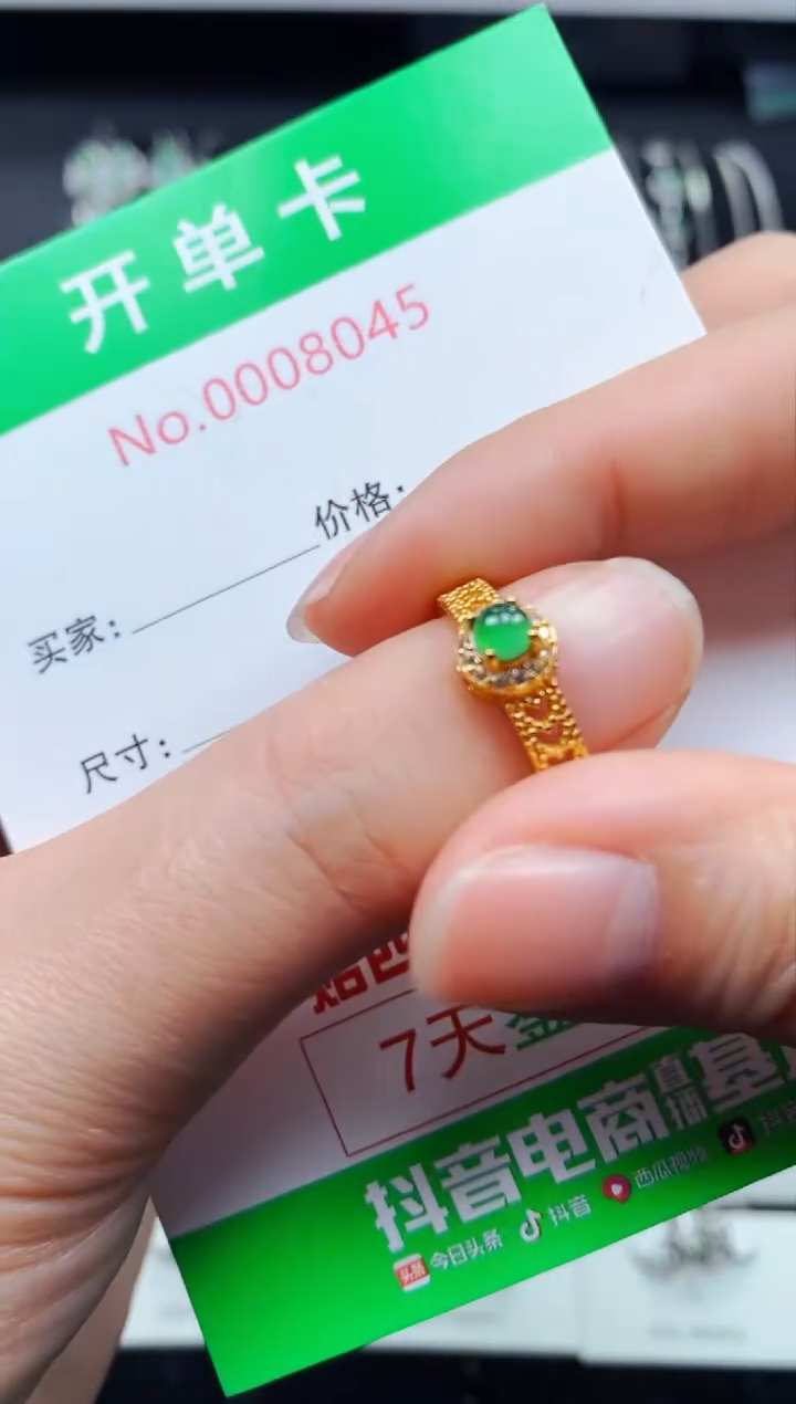 【闪购商品】翡翠戒指银S925镶嵌8045
