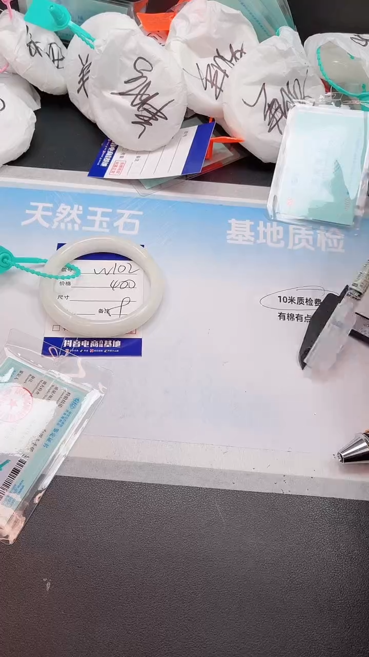 未镶嵌手镯和田玉13W102-59