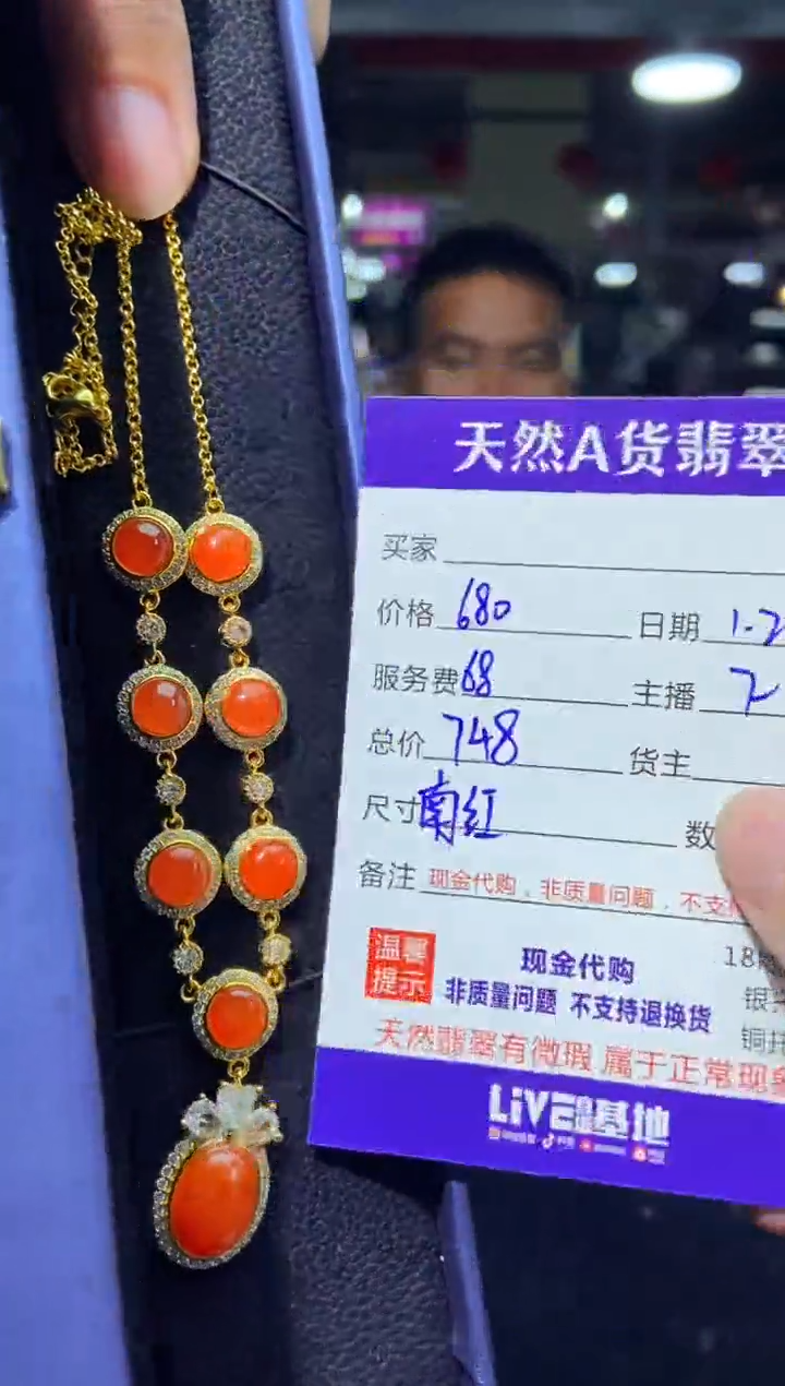 【闪购商品】定制南红玛瑙未镶嵌多样新发货0733133143