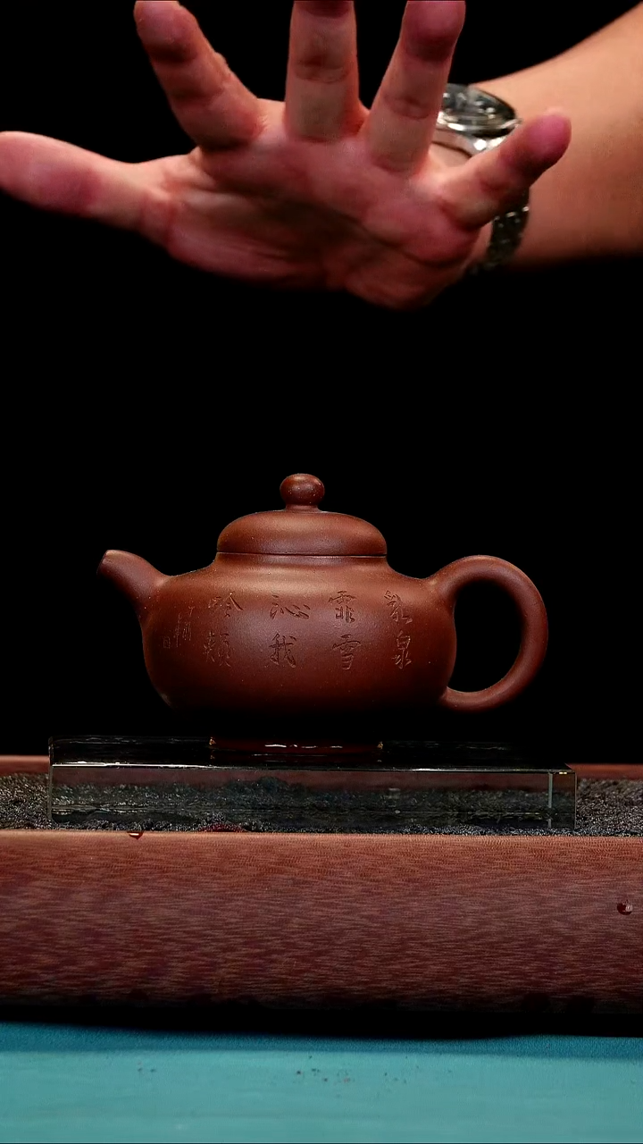 茶壶紫砂华颖 紫泥 俞志贤制
