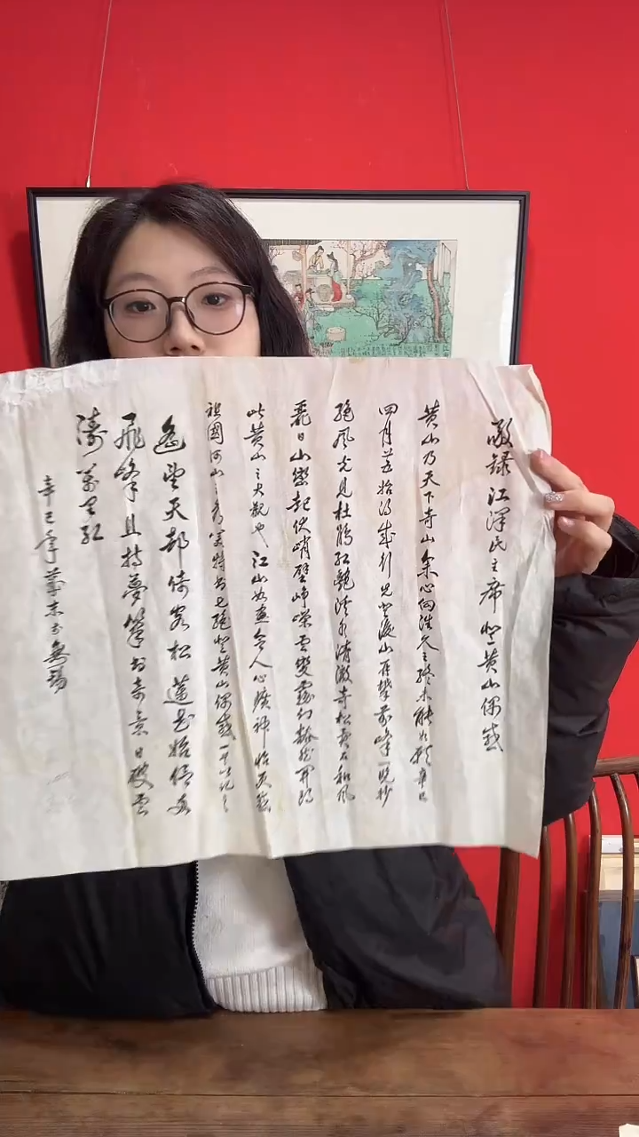 书法WX 书法无印