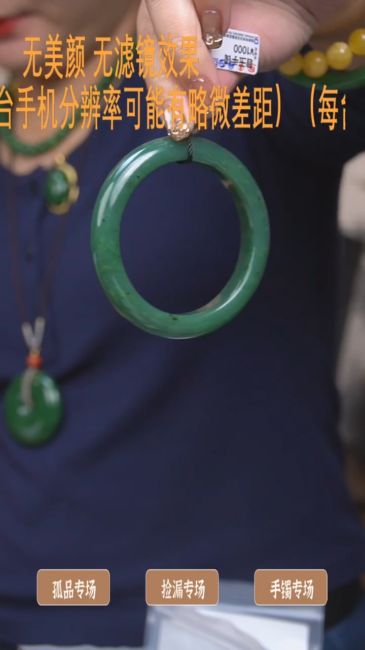 【闪购商品】和田玉56+未镶嵌手镯/1*